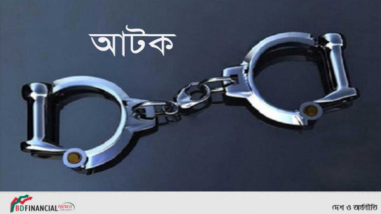 ইয়াবাসহ দুই রোহিঙ্গাসহ আটক ৪
