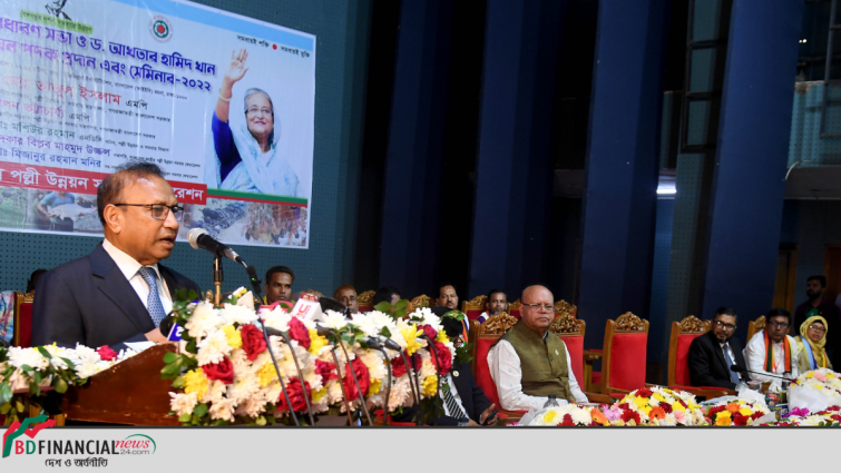 কৃষি জমি ও সম্পদের সর্বোচ্চ ব্যবহার নিশ্চিত করতে হবে - স্থানীয় সরকার মন্ত্রী