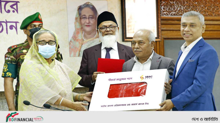 প্রধানমন্ত্রীর ত্রাণ ভান্ডারে এসবিএসি ব্যাংকের কম্বল প্রদান