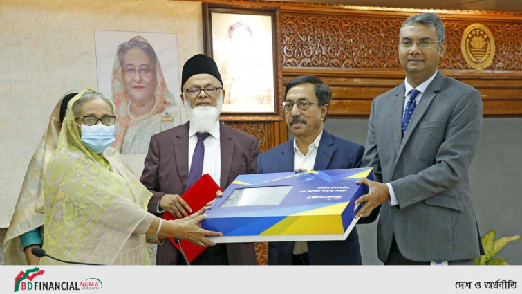 প্রধানমন্ত্রীর ত্রাণ ও কল্যাণ তহবিলে ব্র্যাক ব্যাংক এর কম্বল প্রদান