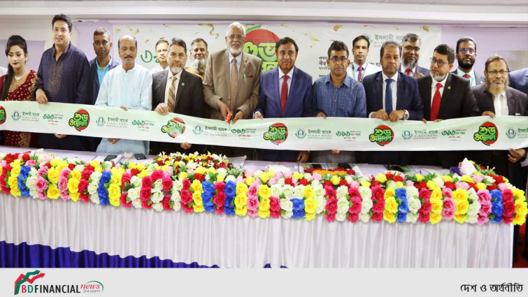বগুড়ার ধুনটে ইসলামী ব্যাংকের শাখা উদ্বোধন