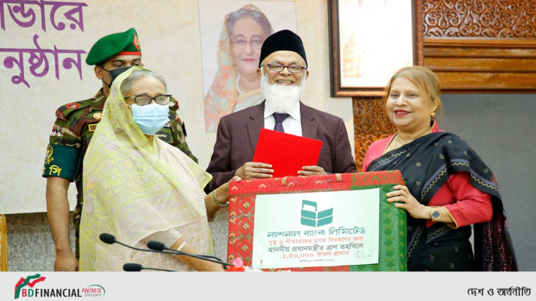 প্রধানমন্ত্রীর ত্রাণ তহবিলে ন্যাশনাল ব্যাংকের কম্বল প্রদান