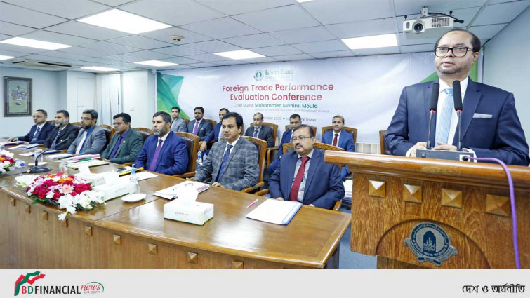 ইসলামী ব্যাংকের বৈদেশিক বাণিজ্যের পারফরম্যান্স মূল্যায়ন কনফারেন্স অনুষ্ঠিত