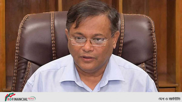 দেশ ও জনগণের প্রশ্নে আওয়ামী লীগ অবিচল: তথ্যমন্ত্রী