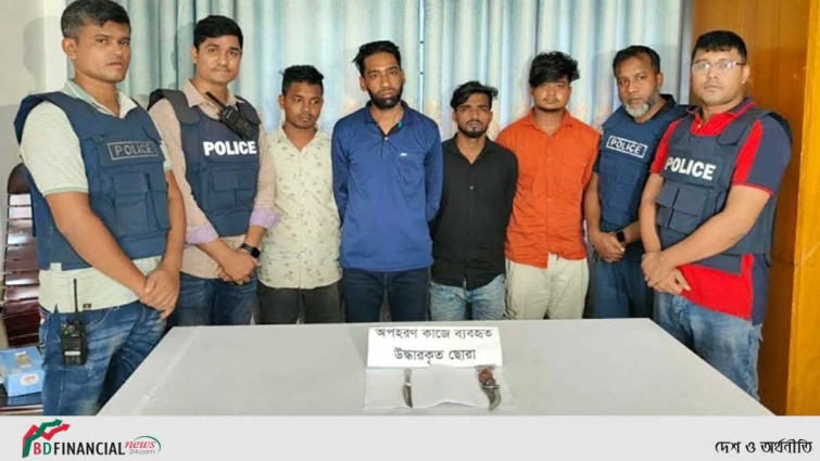 অপহরণ করে মুক্তিপণ নেওয়া চক্রের ৪ সদস্য গ্রেফতার