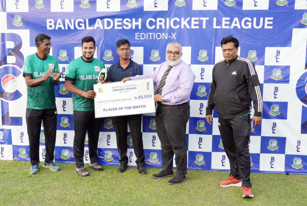 বিসিএল এর প্রথম ম্যাচে জয় লাভ করেছে ইসলামী ব্যাংক ইস্ট জোন