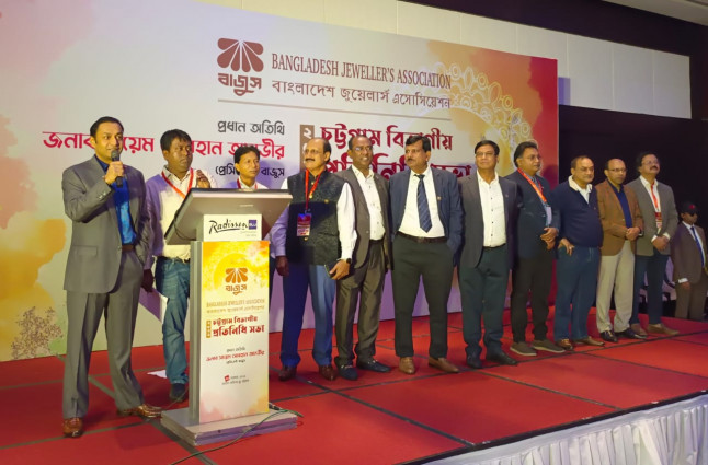 আগামী মার্চে বসুন্ধরা গোল্ড রিফাইনারির উৎপাদন শুরু বাজুস প্রেসিডেন্ট সায়েম সোবহান আনভীর