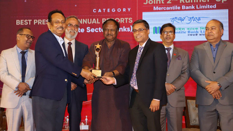 আইসিএবি ন্যাশনাল অ্যাওয়ার্ড পেল মার্কেন্টাইল ব্যাংক