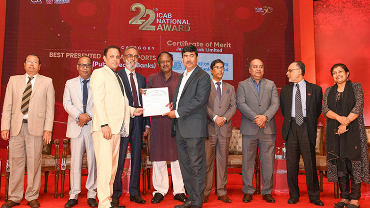 আইসিএবি ন্যাশনাল অ্যাওয়ার্ড পেল শাহ্জালাল ইসলামী ব্যাংক