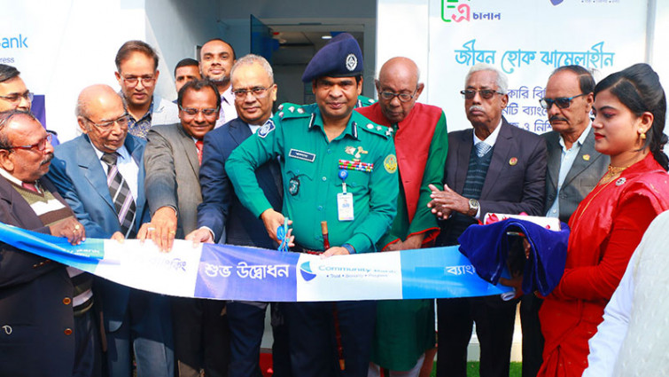 রাজশাহীতে কমিউনিটি ব্যাংকের উপশাখা উদ্বোধন