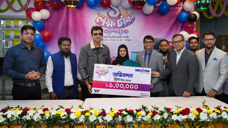 ওয়ালটন ফ্রিজ কিনে ১ লাখ টাকা ক্যাশব্যাক পেলেন সাভারের পারভীন আক্তার
