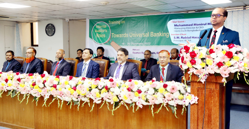 ইসলামী ব্যাংকের অডিট বিষয়ক প্রশিক্ষণ কর্মশালা শুরু