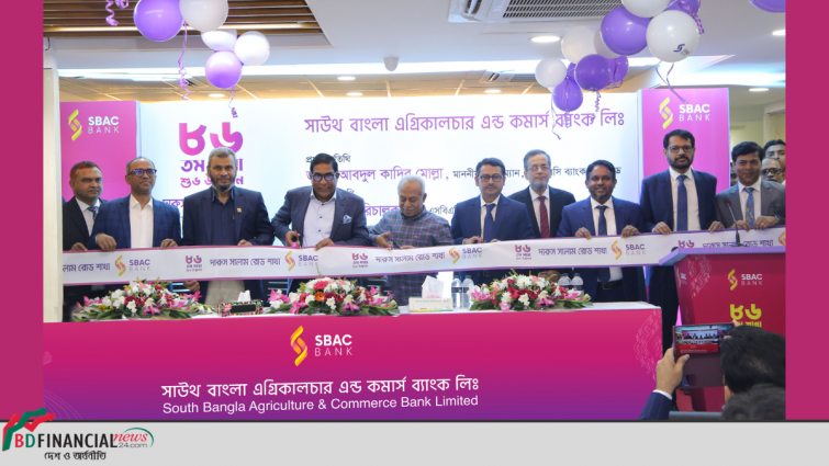 মিরপুরে এসবিএসি ব্যাংকের দারুস সালাম রোড শাখা উদ্বোধন