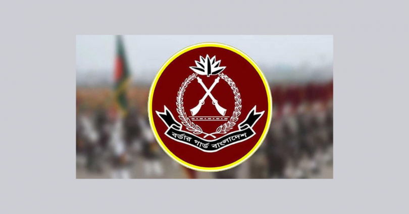 বিজিবি দিবস আজ