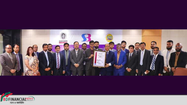 সাউথইস্ট ব্যাংকের মানবসম্পদ বিভাগ আই এস ও ৯০০১:২০১৫ সার্টিফিকেট অর্জন করেছে।