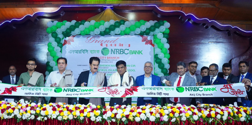 যশোরের আকিজ সিটি, নড়াইলের লোহাগড়া ও শেরপুরের নালিতাবাড়িতে এনআরবিসি ব্যাংকের শাখার উদ্বোধন