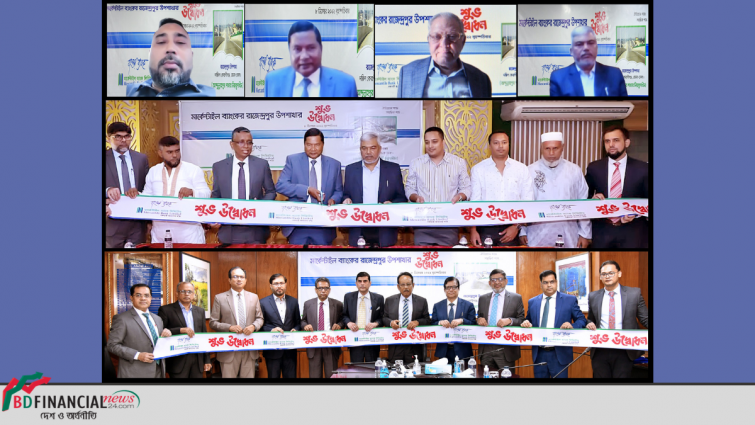মার্কেন্টাইল ব্যাংকের ‘রাজেন্দ্রপুর’ উপশাখা উদ্বোধন