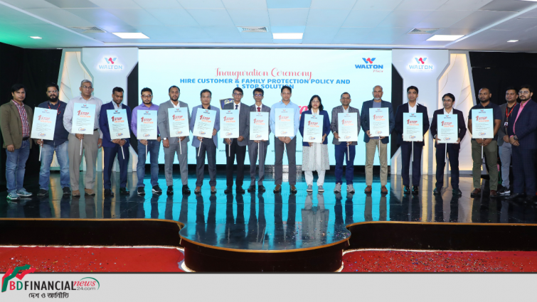 ওয়ালটন প্লাজার কিস্তি ক্রেতা ও পরিবার সুরক্ষা নীতি এবং ওয়ানস্টপ সার্ভিস চালু