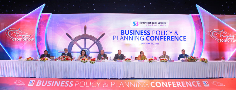 সাউথইস্ট ব্যাংকের বিজনেস পলিসি ও প্ল্যানিং কনফারেন্স অনুষ্ঠিত