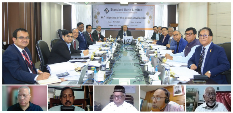 স্ট্যান্ডার্ড ব্যাংক লিমিটেড এর ৩৭১তম বোর্ড সভা অনুষ্ঠিত