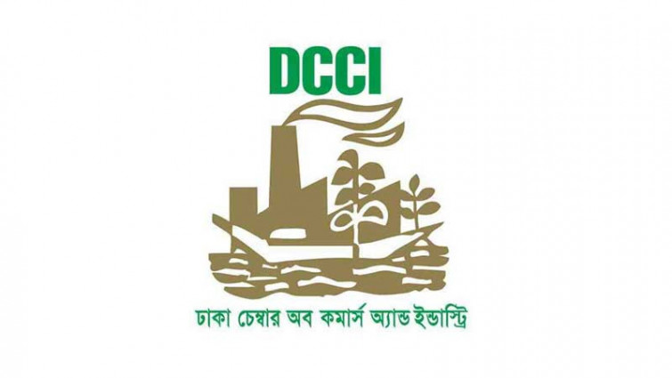 টেকসই অর্থনৈতিক পুনরুদ্ধারে অংশীদারত্ব চায় ডিসিসিআই