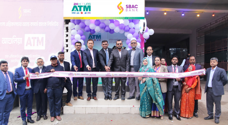 আশুলিয়ায় সাউথ বাংলা ব্যাংকের এটিএম বুথ উদ্বোধন