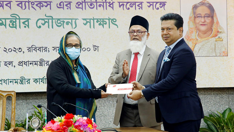 প্রধানমন্ত্রীর আশ্রয়ণ প্রকল্পে অনুদান : সিটি ব্যাংক