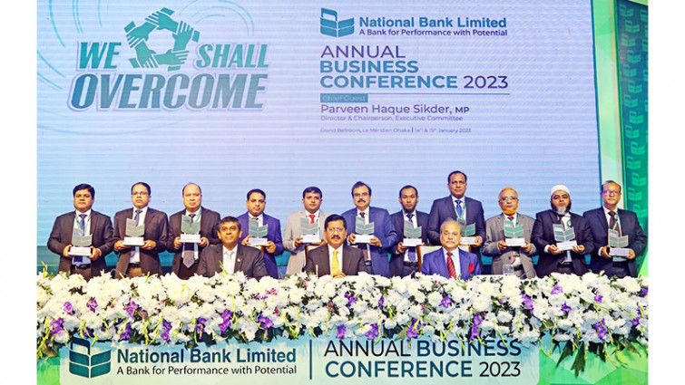 ন্যাশনাল ব্যাংকের বার্ষিক ব্যবসায়িক সম্মেলন অনুষ্ঠিত