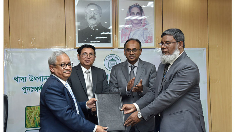 বাংলাদেশ ব্যাংকের সঙ্গে ইউনাইটেড কমার্শিয়াল ব্যাংকের চুক্তি