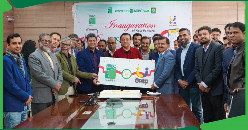 এনআরবিসি প্লানেট অ্যাপ ব্যবহার করে ফান্ড ট্রান্সফার করা যাবে উপায় ওয়ালেটে