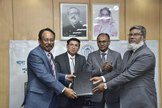 বাংলাদেশ ব্যাংক এবং মার্কেন্টাইল ব্যাংকের মধ্যে চুক্তি স্বাক্ষর
