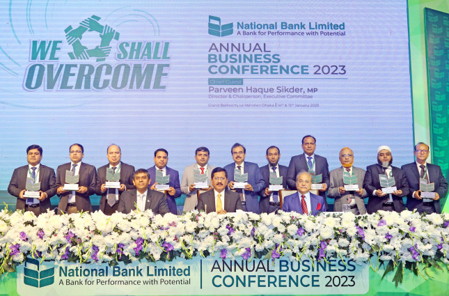 ন্যাশনাল ব্যাংক লিমিটেড এর বাৎসরিক ব্যবসায়িক সম্মেলন অনুষ্ঠিত
