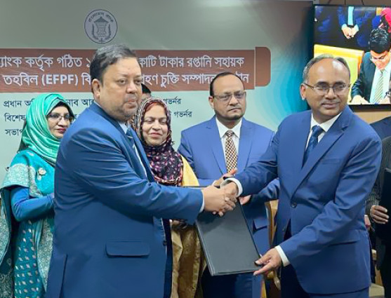 সাউথইস্ট ব্যাংকের সাথে বাংলাদেশ ব্যাংকের চুক্তি স্বাক্ষর