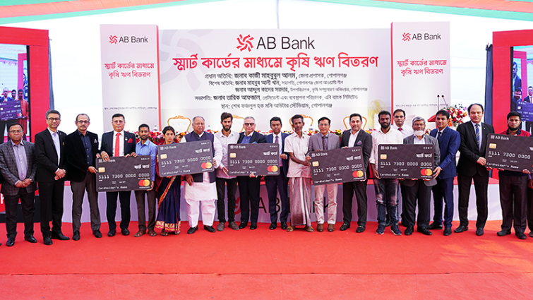 গোপালগঞ্জে স্মার্ট কার্ডের মাধ্যমে কৃষকদের এবি ব্যাংকের কৃষিঋণ বিতরণ