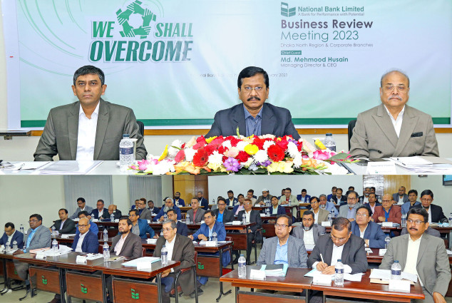 ন্যাশনাল ব্যাংক লিমিটেড এর ব্যবসায়িক পর্যালোচনা সভা অনুষ্ঠিত