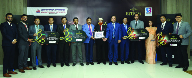 সাউথইস্ট ব্যাংক প্রায়োরিটি ব্যাংকিং সার্ভিস নতুন ২টি প্রোডাক্ট উদ্বোধন করেছে