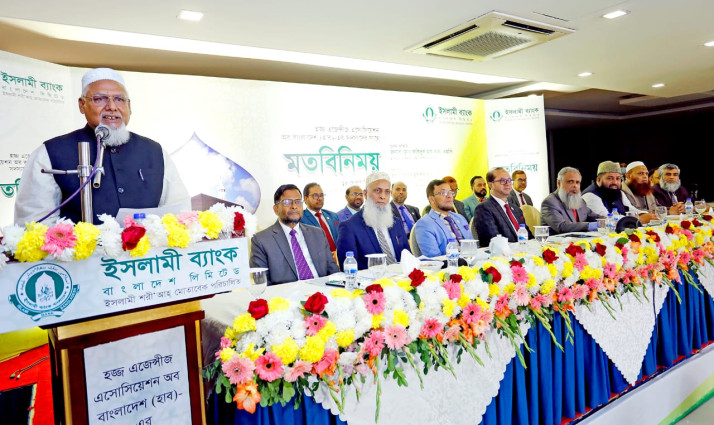 ইসলামী ব্যাংকের সাথে হজ্জ এজেন্সীস এসোসিয়েশন অব বাংলাদেশ (হাব) এর মতবিনিময় সভা অনুষ্ঠিত