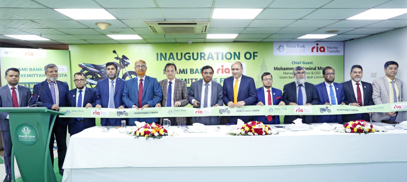 ইসলামী ব্যাংকের রেমিট্যান্স গ্রাহকরা পাবেন ৪৭টি মোটর সাইকেল