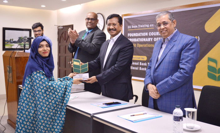 ন্যাশনাল ব্যাংকের প্রবেশনারী কর্মকর্তাদের প্রশিক্ষণ