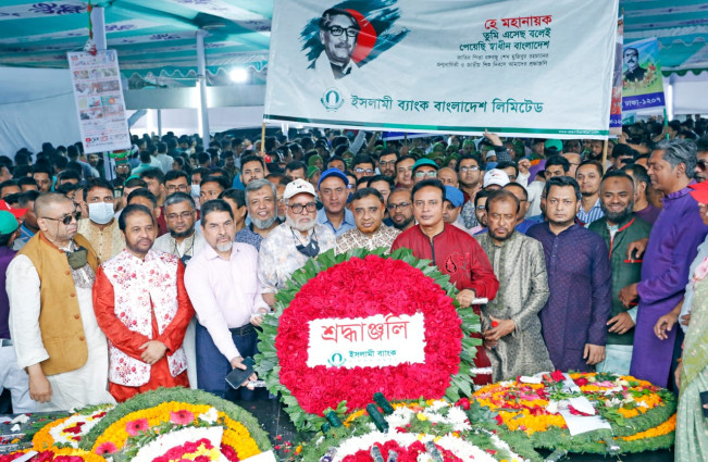 বঙ্গবন্ধুর প্রতিকৃতিতে ইসলামী ব্যাংকের পুষ্পস্তবক অপর্ণ