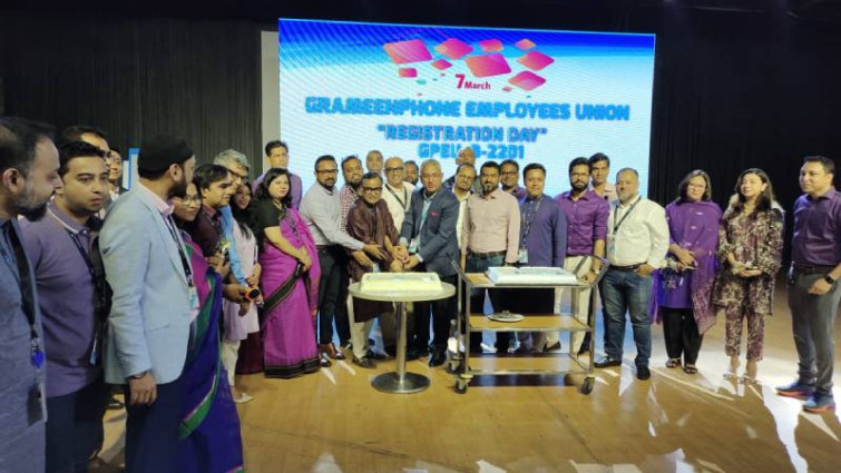 গ্রামীণফোন এমপ্লয়িজ ইউনিয়নের নিবন্ধন দিবস পালিত