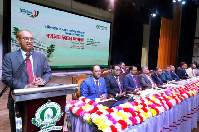 ইসলামী ব্যাংক বরিশাল জোনের এজেন্ট ব্যাংকিং সম্মেলন অনুষ্ঠিত