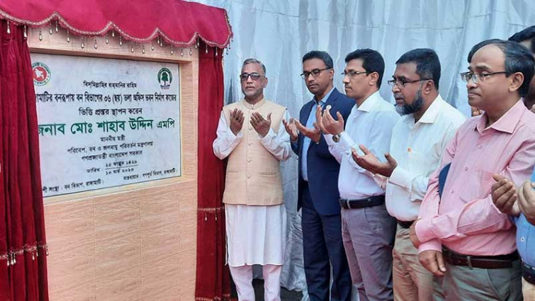 পাহাড় কাটার বিরুদ্ধে কঠোর হুঁশিয়ারি পরিবেশমন্ত্রীর