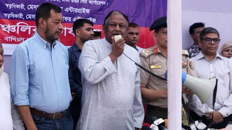 রমজানের আগেই মানুষ পাবে টিসিবির পণ্য: বাণিজ্যমন্ত্রী