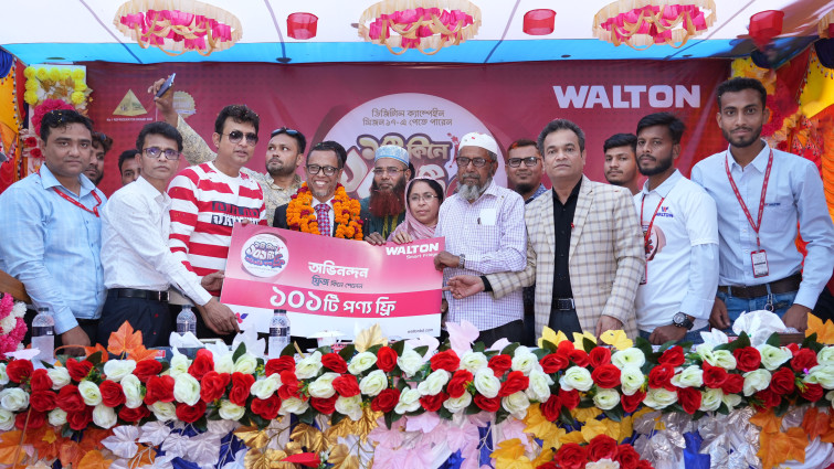 এবার ওয়ালটন ফ্রিজ কিনে ১০১টি বাড়িভর্তি পণ্য ফ্রি পেলেন বাগেরহাটের নজরুল