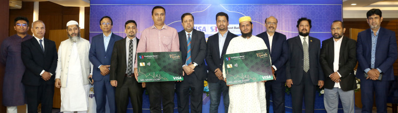 সাউথইস্ট ব্যাংক ও ভিসা যৌথভাবে হজ এজেন্ট সম্মেলনের আয়োজন করেছে