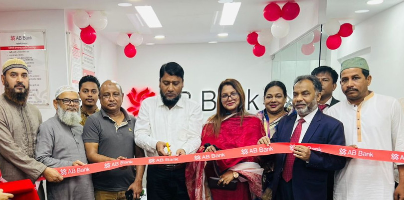 এবি ব্যাংক-এর নরসিংদী উপশাখার উদ্বোধন