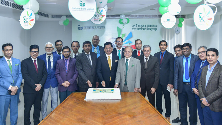 ন্যাশনাল ব্যাংকের ৪০তম প্রতিষ্ঠাবার্ষিকী উদযাপিত