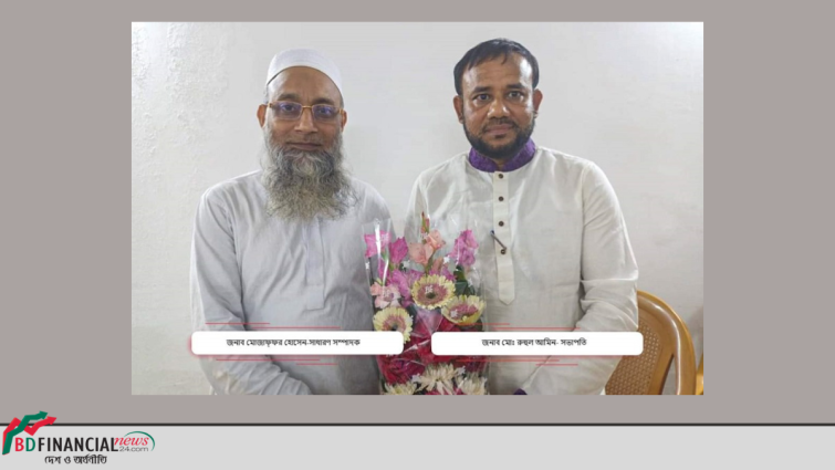 রুপায়ন ত্রিবেণী এপার্টমেন্ট ওনার্স এসোসিয়েশন এর নতুন সভাপতি ও সাধারণ সম্পাদক নির্বাচিত