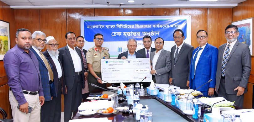 প্রয়াস - কে মার্কেন্টাইল ব্যাংকের অনুদান